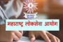 अकोला | महाराष्ट्र लोकसेवा आयोग राज्यसेवा(पूर्व) परीक्षेसाठी 12 केंद्रांवर व्यवस्था