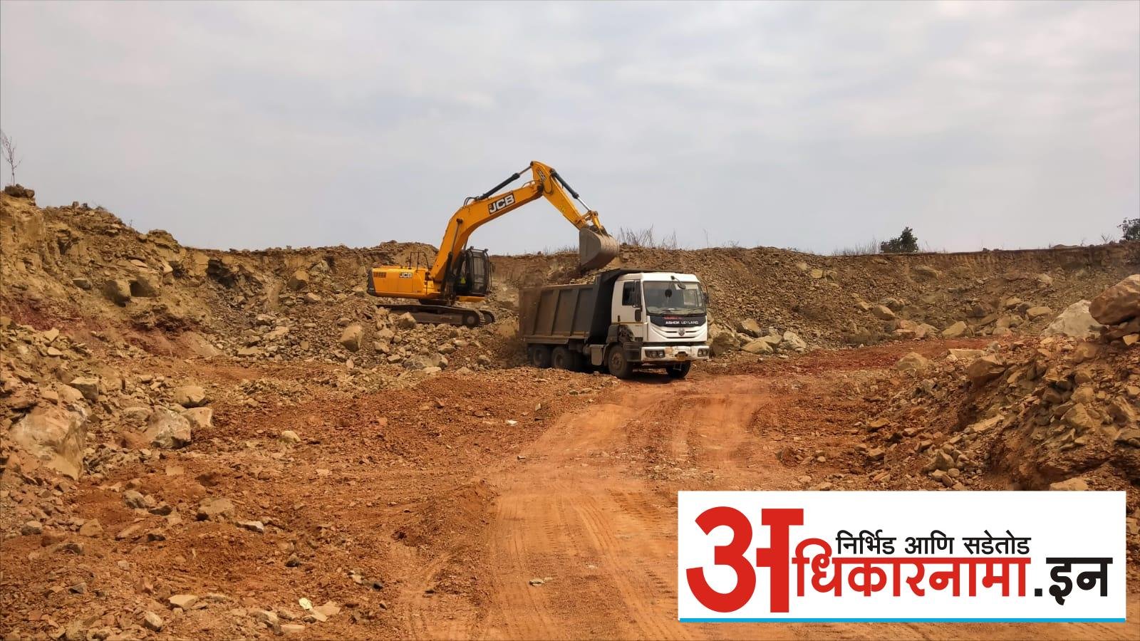 हजारो माजरीवासियांनी दिली रेल्वे मार्गावर धडक