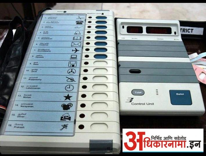 पालघर जिल्ह्यातील ३४२ ग्रामपंचायतीच्या निवडणुका जाहीर