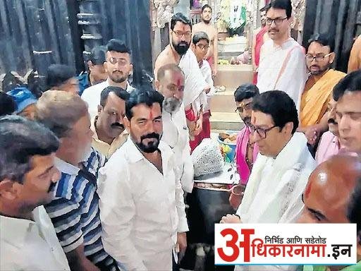 राज ठाकरेंनी घेतले कोल्हापूरच्या अंबाबाईचे दर्शन