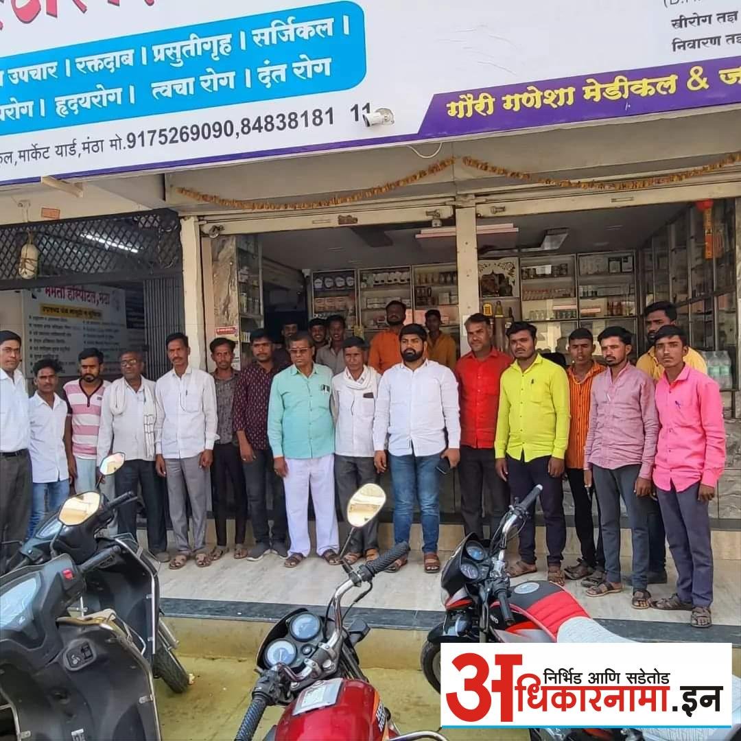 माळकिनीतील सरपंच उपसरपंचव सदस्यांचा बाळासाहेबाची शिवसेनेत प्रवेश
