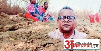 जमिनीचा कब्जा न मिळाल्याने शेतकऱ्यांनी स्वतःला जमिनीत पुरून केले आंदोलन