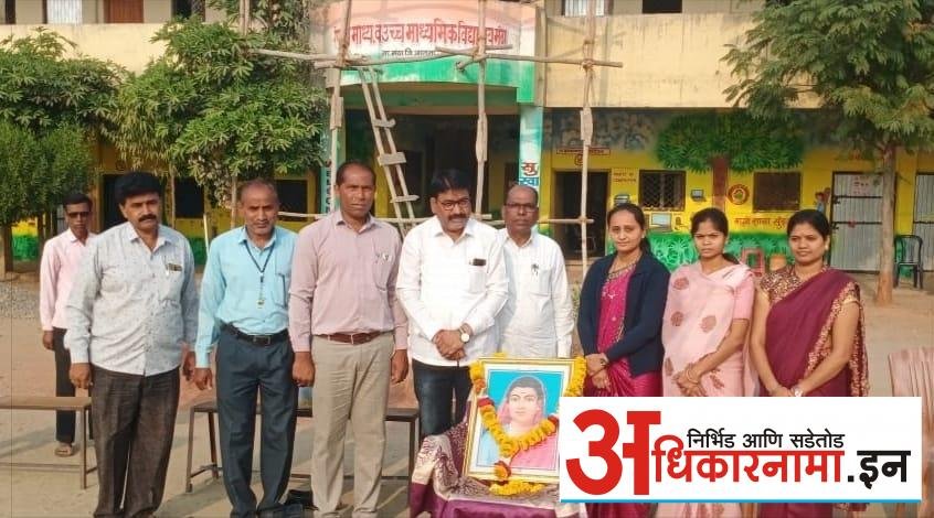 रेणुका विद्यालयात सावित्रीबाई फुले जयंती साजरी