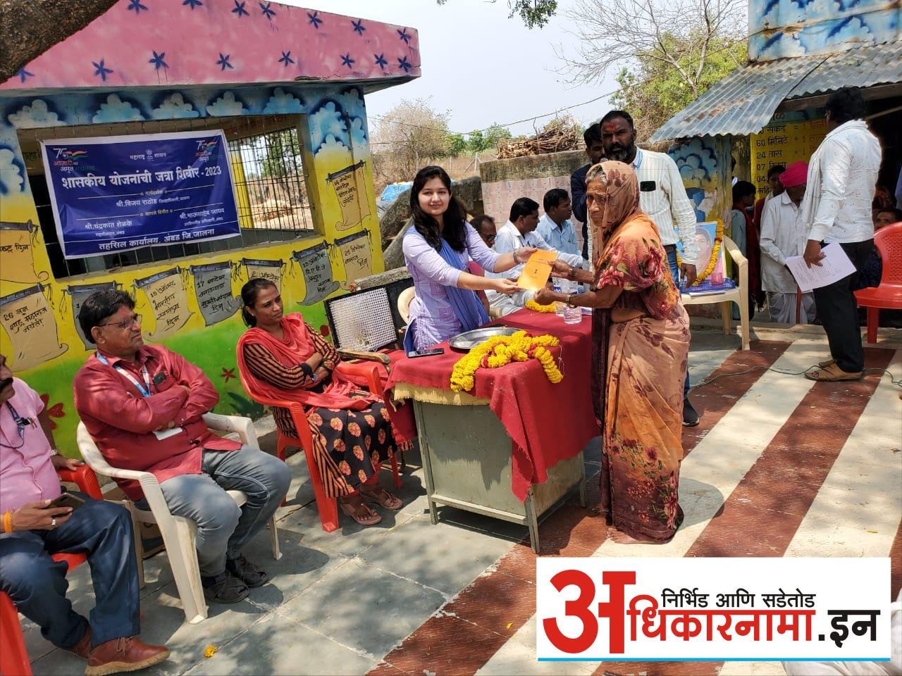 शासकीय योजनांची जत्रा कार्यक्रम वसंतनगर येथे संपन्न : विविध प्रमाणपत्रांचे वाटप