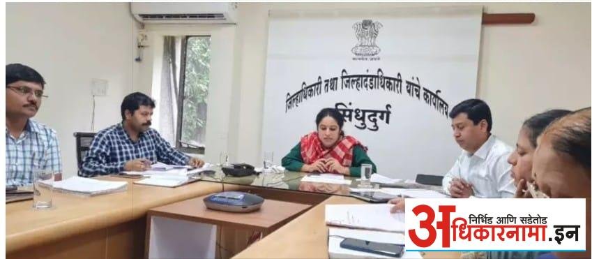सिंधुदुर्ग जिह्याच्या पुरस्तिथीचा विभागीय आयुक्तानी घेतला आढावा
