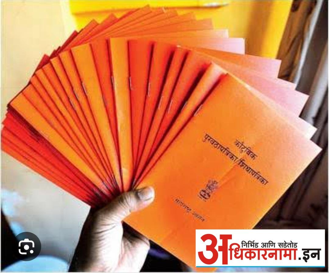 उज्वला मोरे यांचा सेवापुर्ती कार्यक्रम मोठ्या दिमाखात संपन्न