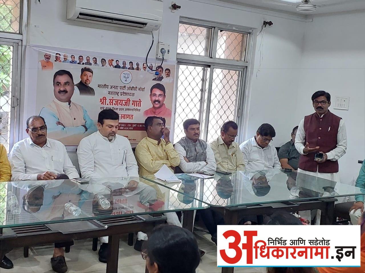 ओबीसीमध्ये भ्रम पसरविणे एवढेच काँग्रेसचे काम; ओबीसी मोर्चा प्रदेशाध्यक्ष संजय गाते यांचा आरोप