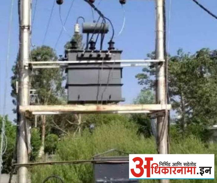 पंधरा दिवसानंतर ट्रान्सफॉर्मर लावले, एकाच दिवसात खराब झाले.