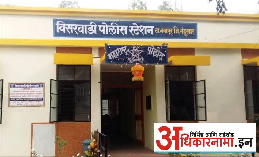 विसरवाडीत दरोडा टाकणाऱ्या नवापूरातील दोघांसह ५ नेपाळी जेरबंद..