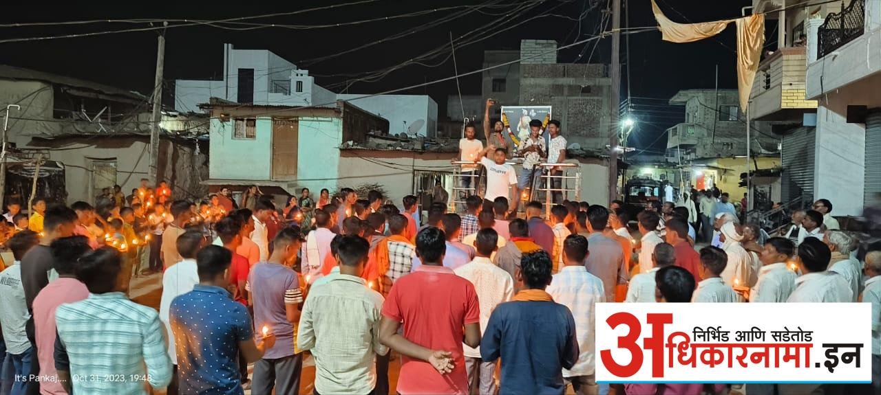 बाळदी येथे सकल मराठा समाजाच्या वतीने कॅन्डेल मार्च