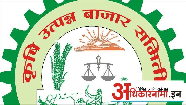 घाटंजी तालुक्यातील आडत्या व्याराऱ्यांकडून शेतकऱ्यांची लुट