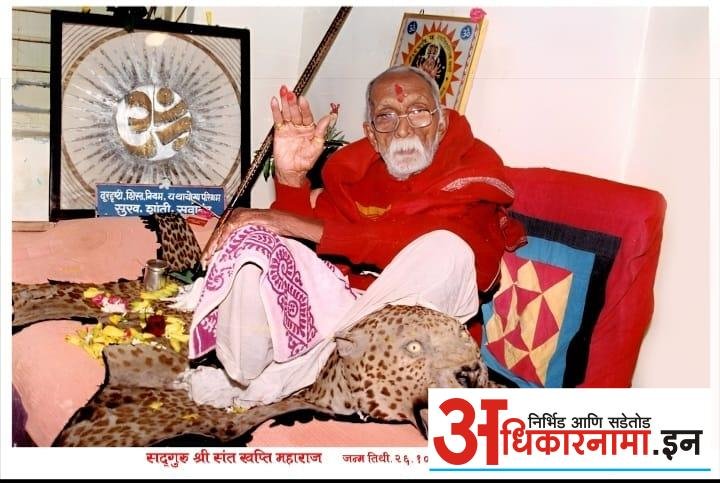 बागापूर येथे 133 वा जयंती महोत्सवसंतखपती महाराज मूर्ती प्राणप्रतिष्ठा सोहळा