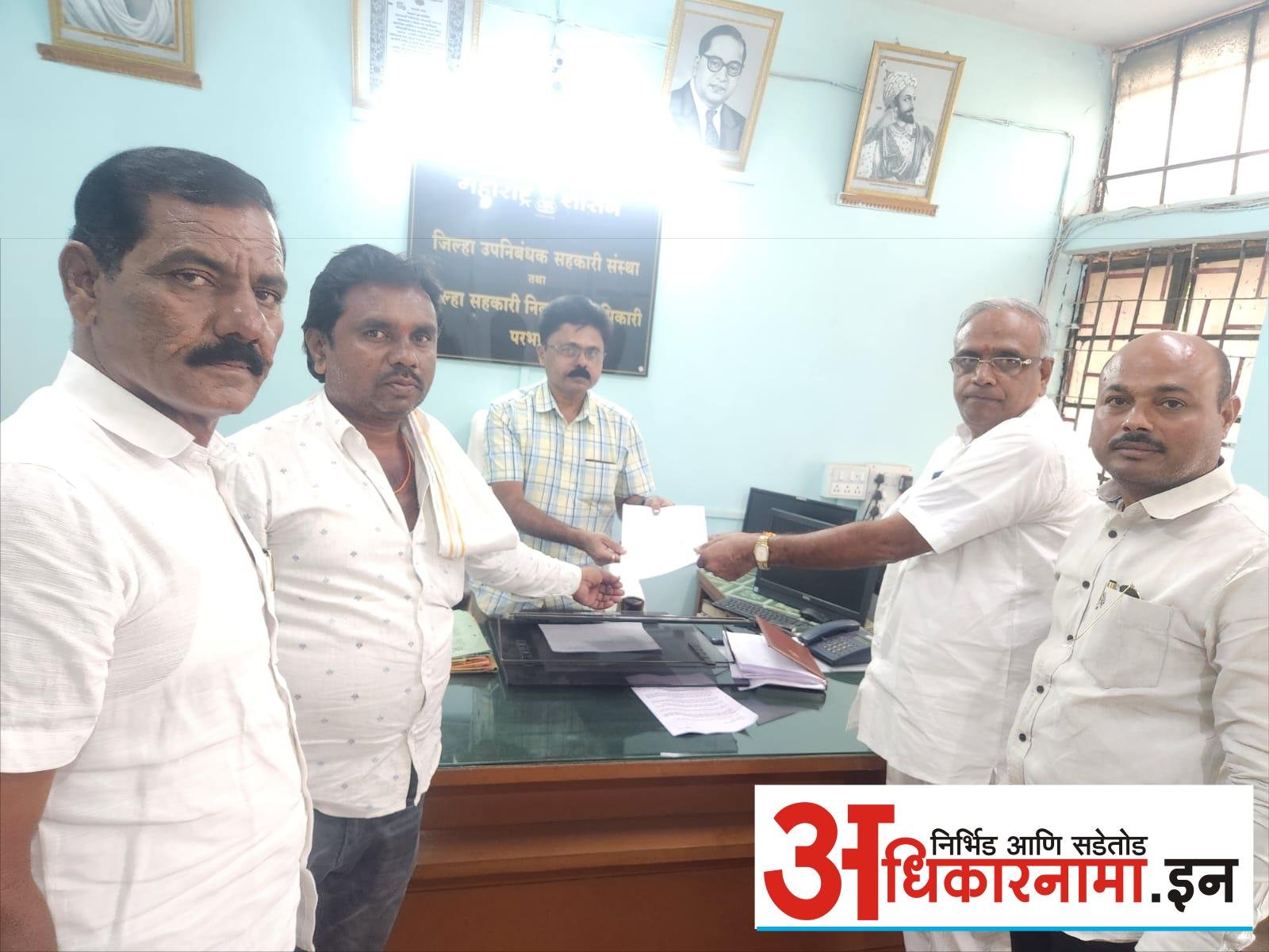 सेलू कृषी उत्पन्न बाजार समितीच्या गलथान कारभाराची चौकशीची मागणी