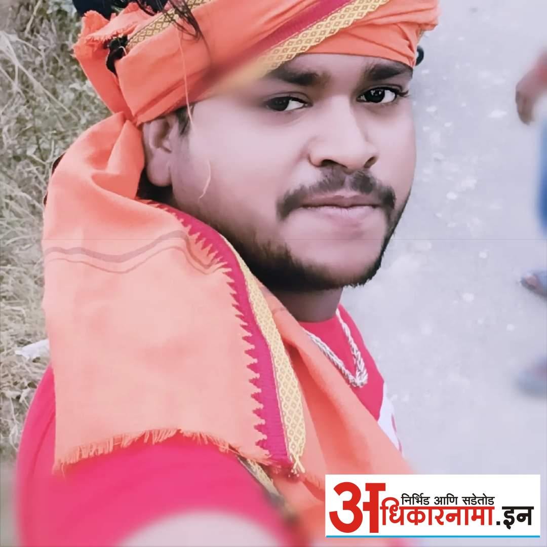 मौ.वडगांव विहीरीच्या काठावरुन पाय घसरुन २६ वर्षीय परप्रांतीय युवक मयत