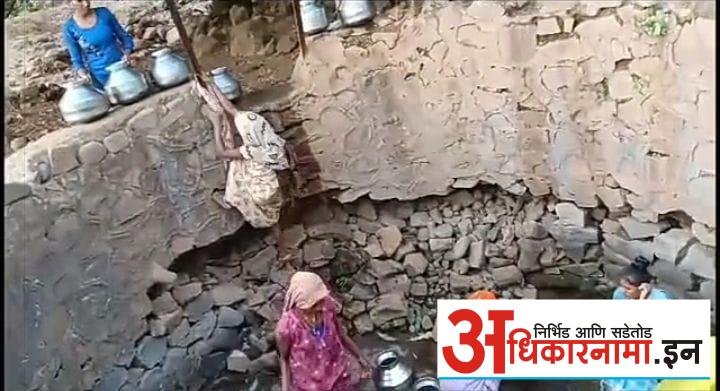 कुलीडिबर ग्रामस्थांना पाण्यासाठी जीवघेणे संघर्ष