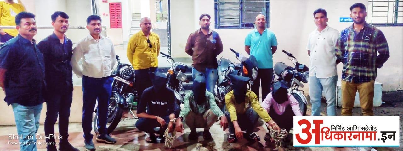 उमरखेड येथील घरफोडीचा गुन्हा उघडकीस ; ३,५०,००० रुपयाचा मुद्देमाल जप्त