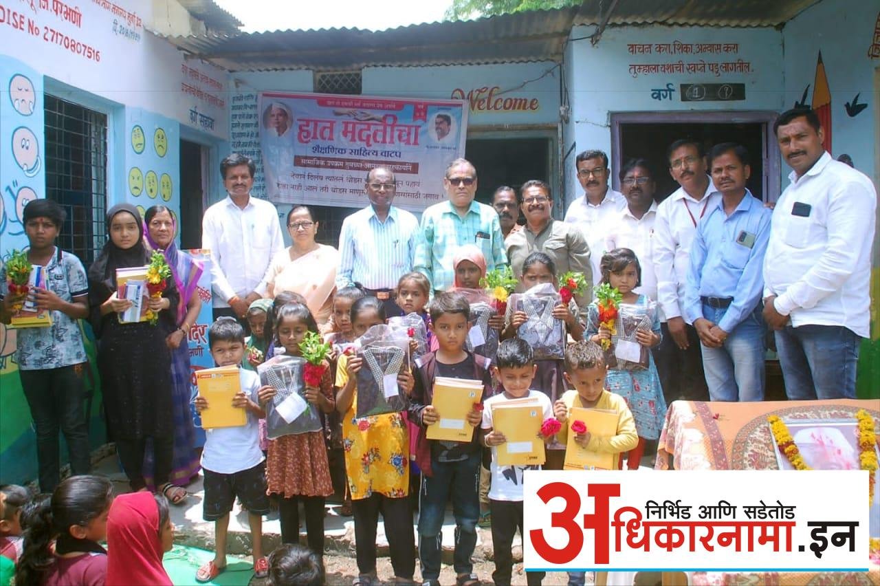 श्रीरामजी भांगडीया स्मृतिदिनानिमित्त  ५१ विद्यार्थास शालेय साहित्य वाटप