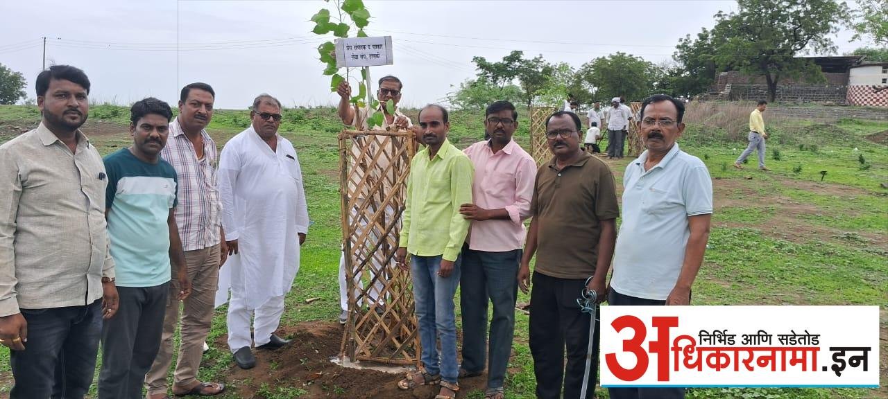 निसर्ग संवर्धन समिती ढाणकी यांच्यावतीने स्तुत्य असा उपक्रम