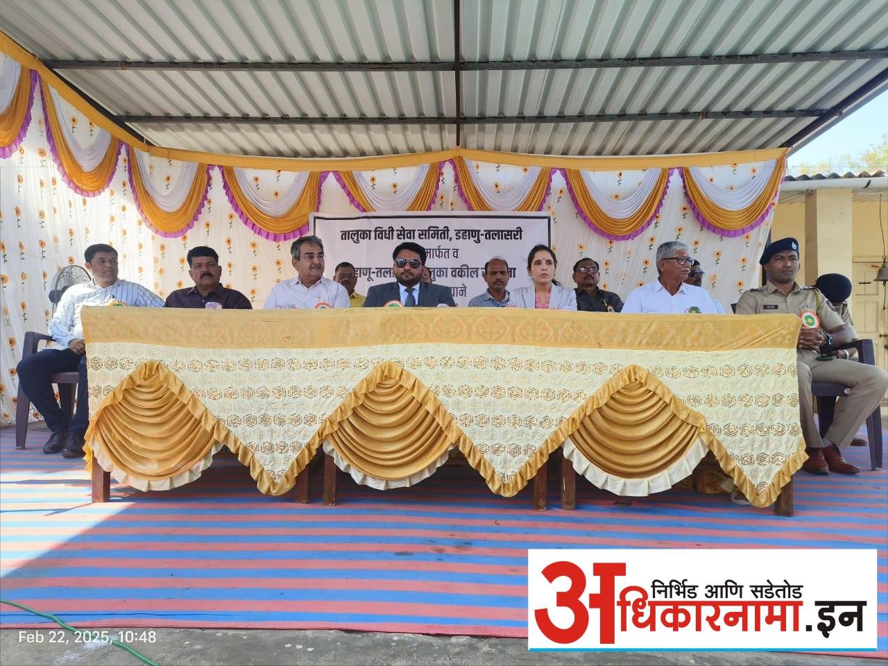 शासकीय योजनांचा लाभ तळागाळातील नागरिकांपर्यंत पोहोचला पाहिजे – न्यायाधीश एच.एन. पोले