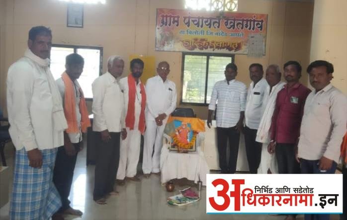 राष्ट्र संत गाडगेबाबा महाराज जयंती ग्रामपंचायत कार्यालय खतगाव येथे साजरी