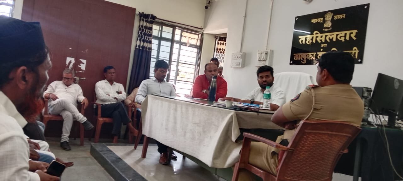 माहूर सोनापीर बाबा उर्स महोत्सवा निमित्त प्रशासकीय नियोजन बैठक संपन्न