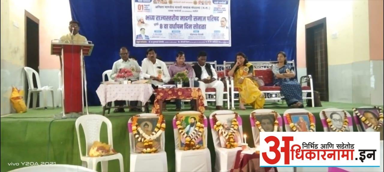 शिक्षणाची कास धरून संघटित होण्याची गरज: मोहन देवतळे यांचे प्रतिपादन