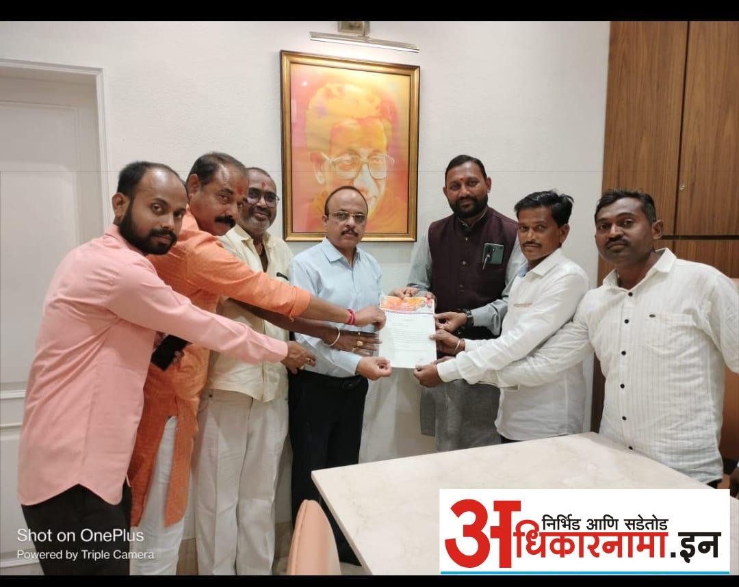 शिवसेना मां.एकनाथ शिंदे गट .श्री शंकरराव नागनाथ शंकरवार यांची ओबीसी बाराबलुतेदार धर्माबाद तालुका प्रमुख पदी नियुक्ती