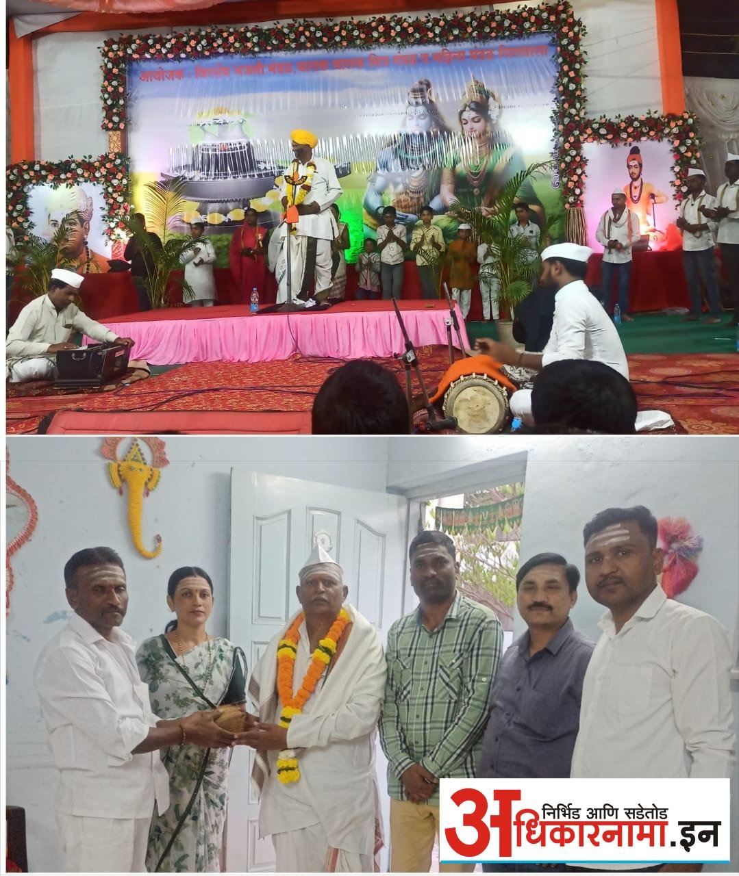 सिलवासा येथे अखंड शिवनाम सप्ताहांतर्गत श्री तानाजी पाटील थोटवाडीकर यांचे समाजप्रबोधनात्मक कीर्तन