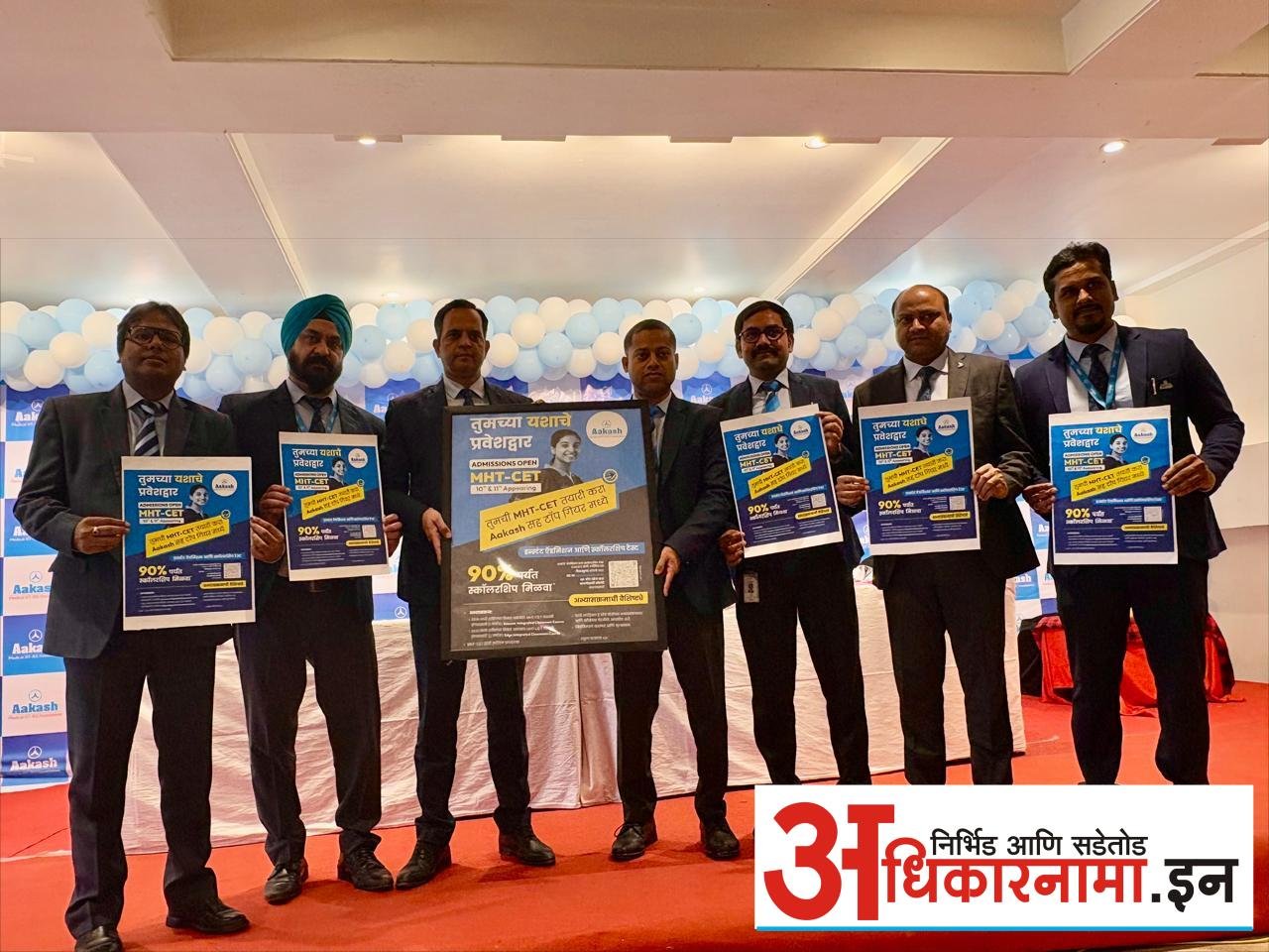 ह भ प भास्करगिरी महाराज संत सखाराम महाराज पुण्यतिथी यात्रा महोत्सवाची सांगता 3 फेब्रुवारी रोजी