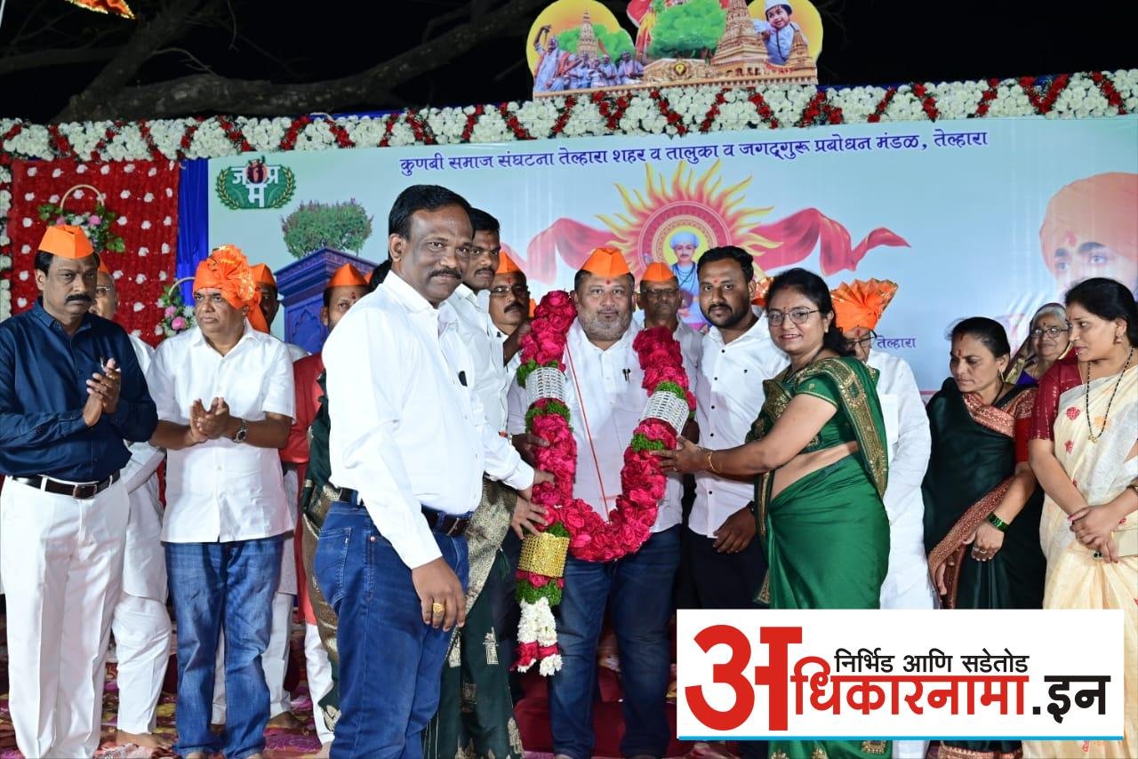 संत तुकाराम महाराज चौक सौंदरीकरण देहू नंतर तेल्हाऱ्यात : पालकमंत्री आकाश फुंडकर