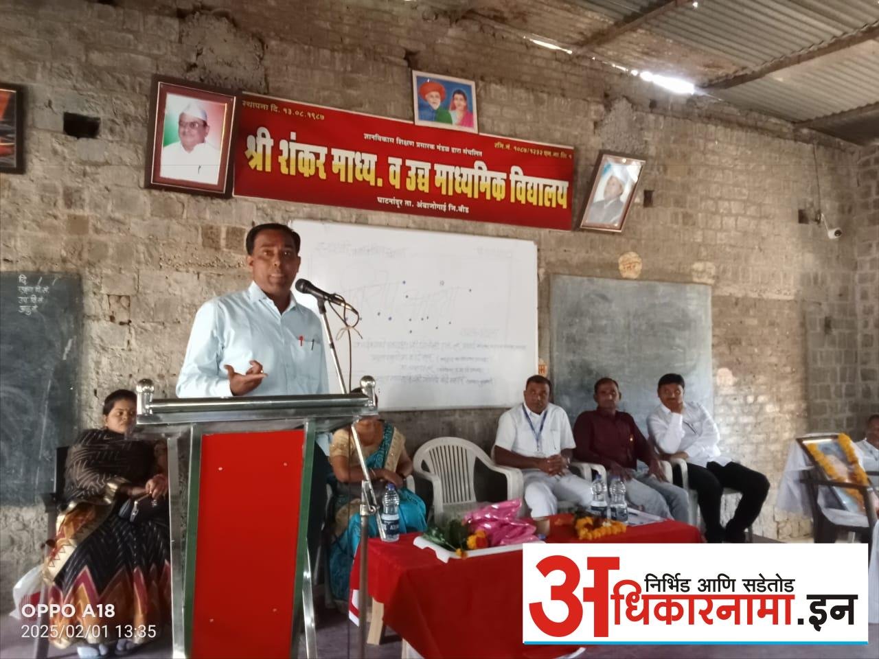 मानवी मेंदूचा विकास वाचनामुळे शाश्वत सुधारतो : प्रा चव्हाण