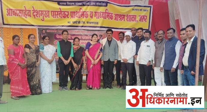 गुणवंत मासुलकर सरांचा निवृत्ती सत्कार सोहळा