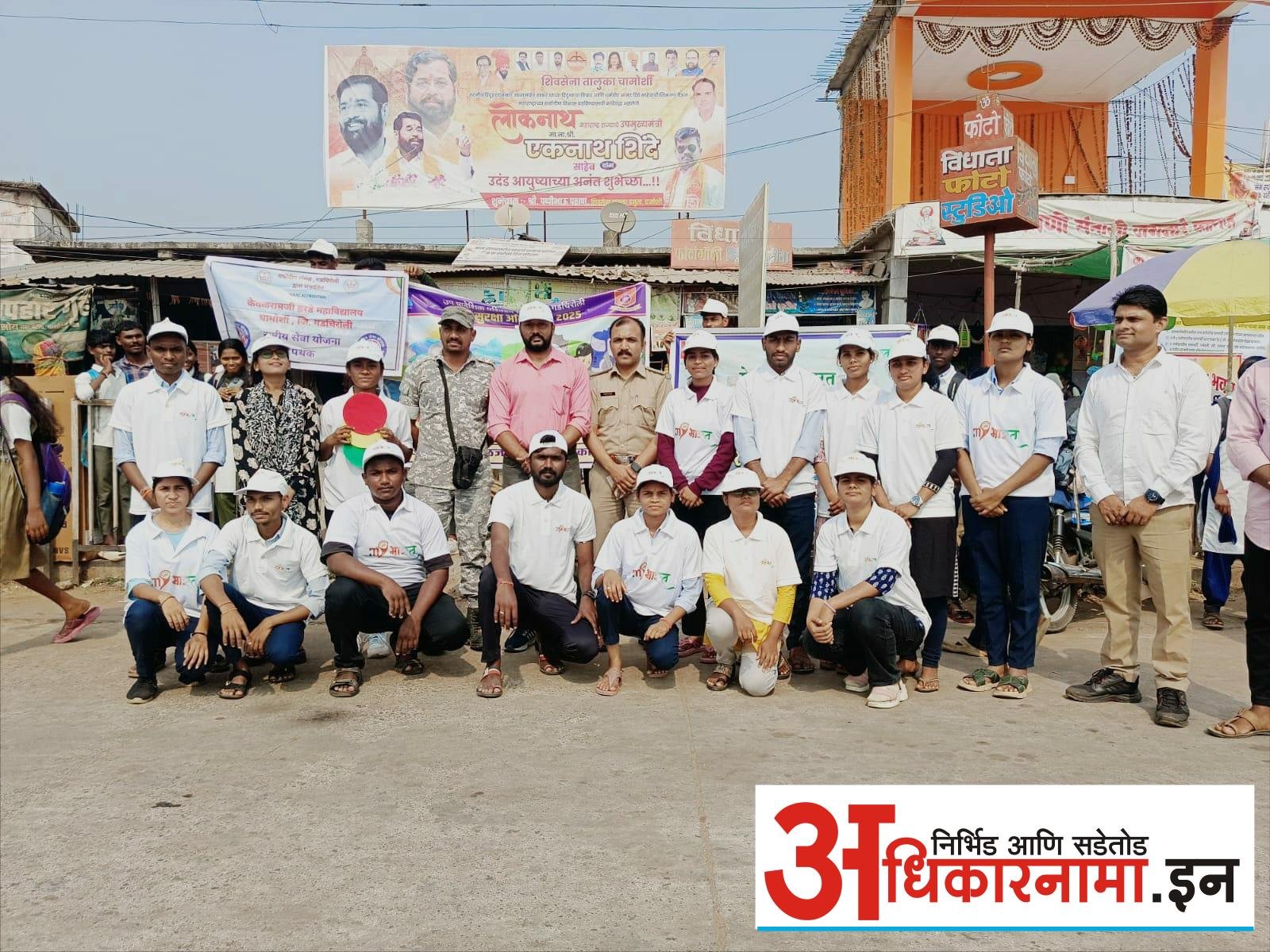 भारतातील प्रत्येकाच्या हक्काचे संरक्षण करून भारताला विकसीतते कडे नेण्याचे कार्य फक्त भारतीय राज्यघटना करते : ॲड . बाळासाहेब आंबेडकर