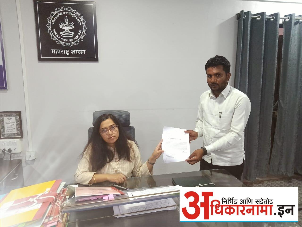 सरकारने सोयाबीन खरेदीची मुदतवाढ द्यावी - अक्षय पाटील अन्यथा तीव्र आंदोलन करू ; जिल्हाधिकारी यांच्याकडे मागणी