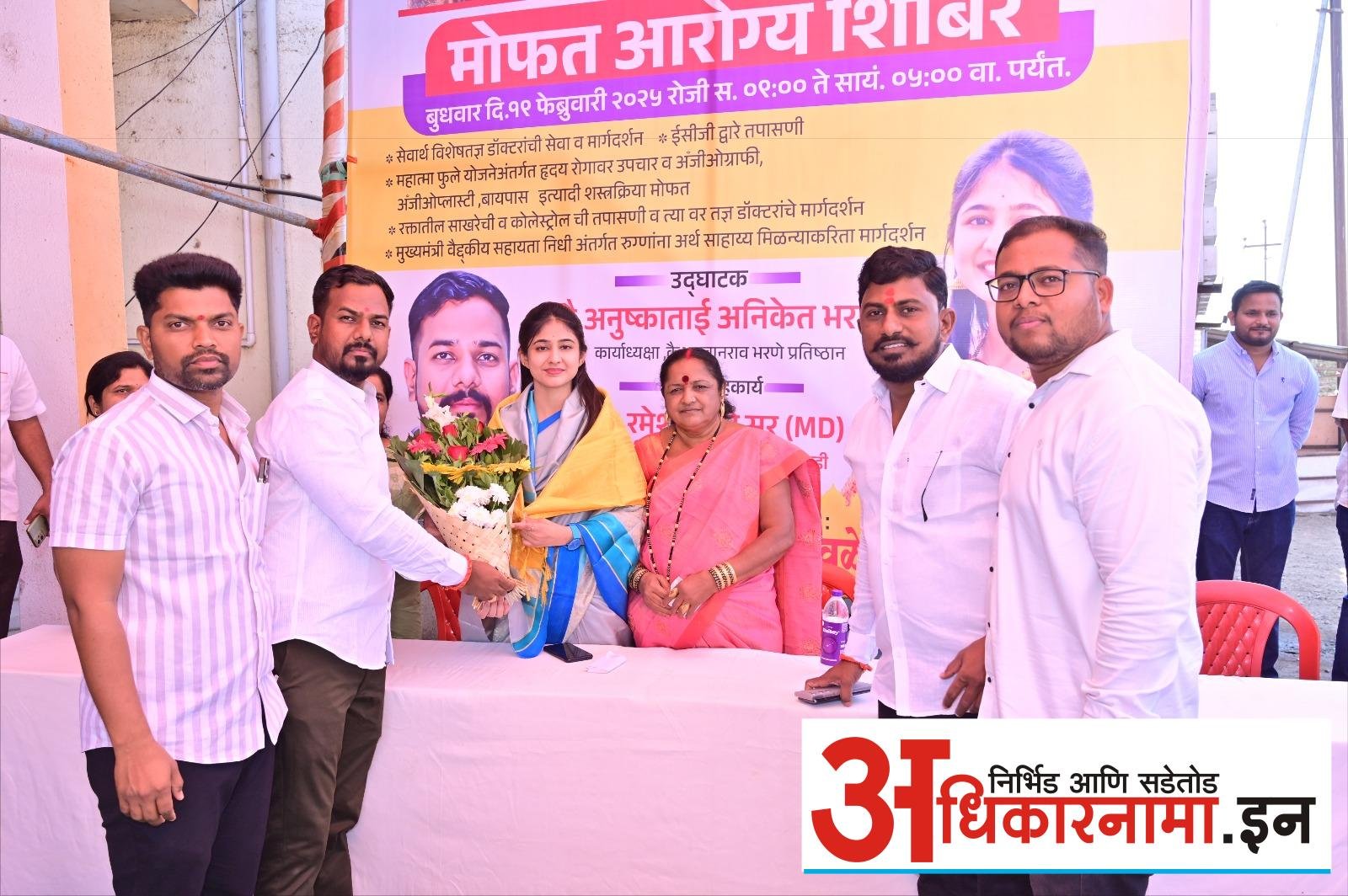 महापुरुषांचे विचार स्तुत्य उपक्रम करून अंगीकारणे हे अत्यंत उत्कृष्ट काम : सौ. अनुष्काताई भरणे