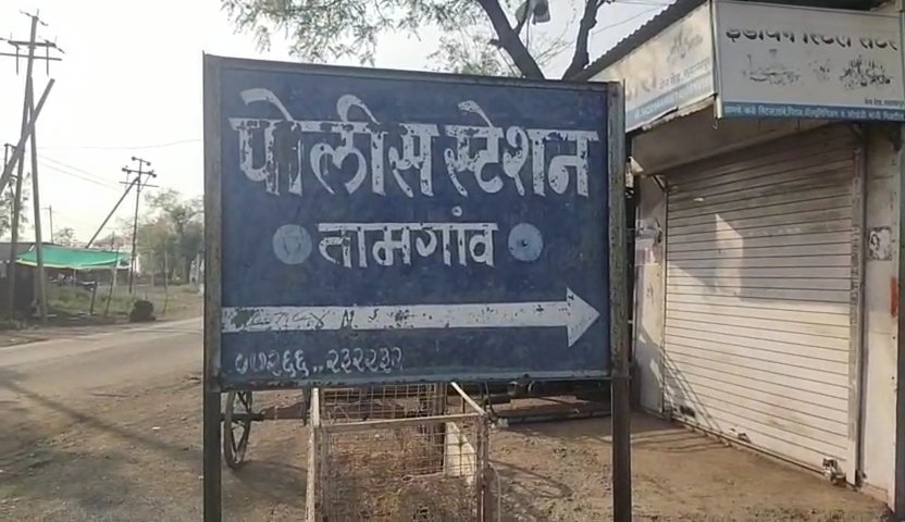 अवैध पुतळ्यांवर तामगाव पोलिसांची कारवाई नागरिकांना ठाणेदार राजेंद्र पवार कडून जनतेला सतर्कतेचे आवाहन