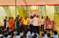 मुख्याध्यापिका गीता शेंडे यांना निरोप व अभिष्टचिंतन सोहळा