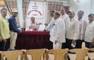 १५ मार्च २०२४ चा संचमान्यता शासन निर्णय रद्द करा मा.राजुदास जाधव यांनी केले आवाहन