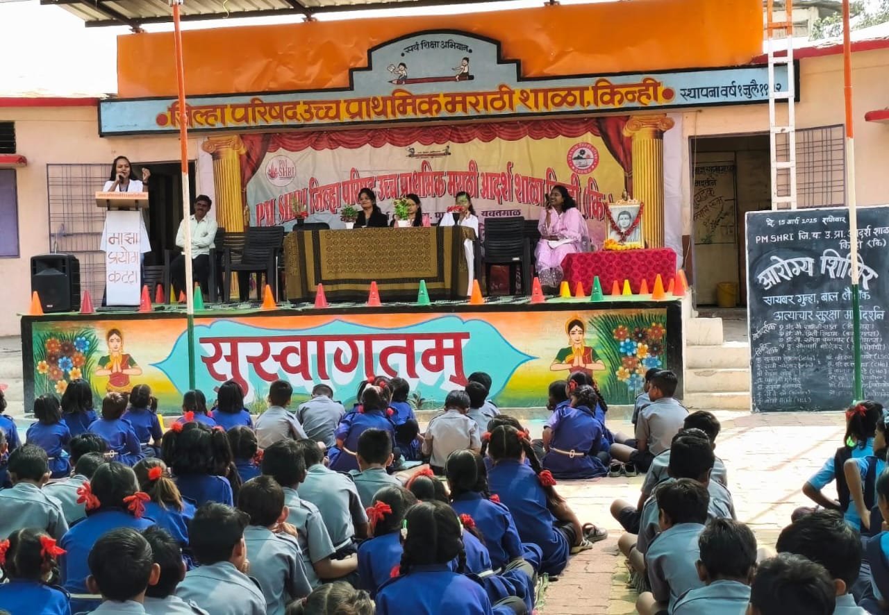 पी. एम. श्री जि. प.शाळा किन्ही की येथे आरोग्य शिबिर संपन्न