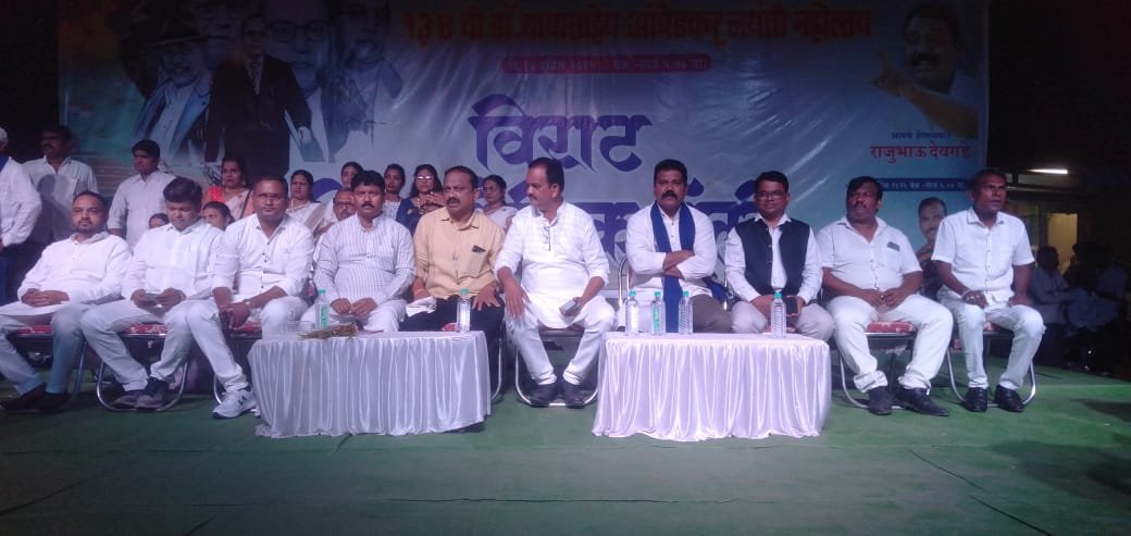 डाॅ. बाबासाहेब आंबेडकर उत्सव समिती भद्रावती तर्फे महामानवास मानवंदना