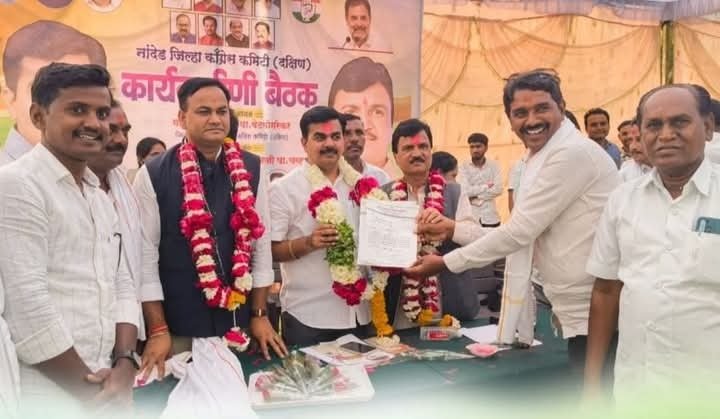 देगलूर काँग्रेस तालुका अध्यक्षपदी, विष्णू पाटील शेकापूरकर यांची निवड.