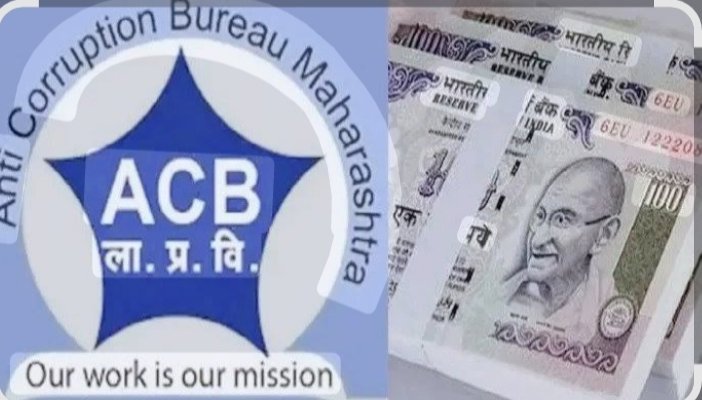 १५ हजारांची लाच स्वीकारताना खासगी इसम एसीबीच्या जाळ्यात
