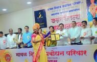 सौ श्रध्दा विशाल थोरात (बागुल) यांना राष्ट्र माता जिजाऊ गुणवंत शिक्षक पुरस्कार