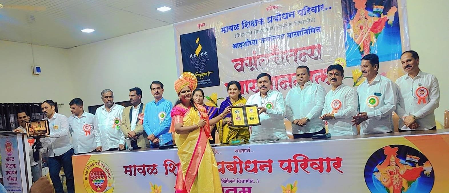 सौ श्रध्दा विशाल थोरात (बागुल) यांना राष्ट्र माता जिजाऊ गुणवंत शिक्षक पुरस्कार