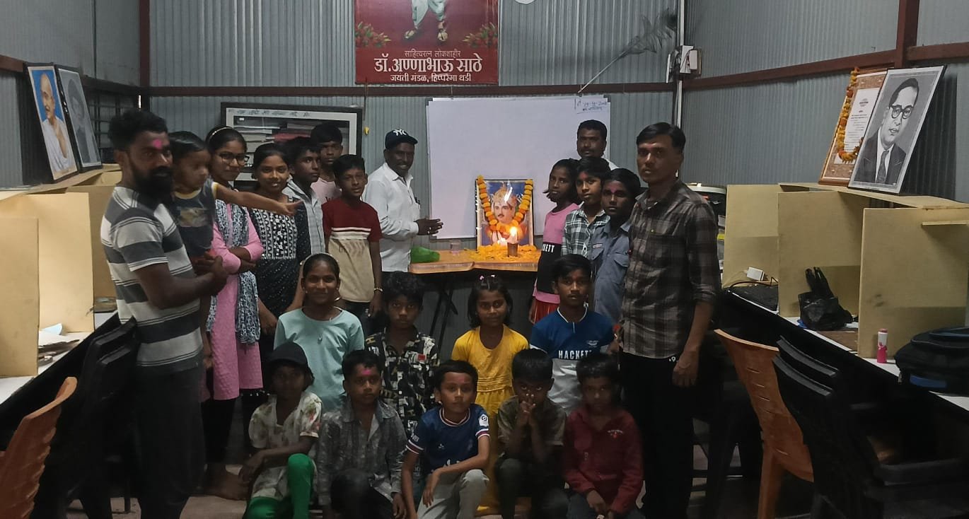 लोकशाहीर अण्णा भाऊ साठे अभ्यासिका मध्ये जगत ज्योती म. बसवेश्वर जयंती साजरी