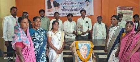 नैतिक भीम क्रांती चॅरिटेबल ट्रस्ट, सुंडगी यांच्या वतीने गाव-गाव संविधान जागृती अभियानचा शुभारंभ