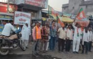 काळी (दौ.) येथे भाजपा कार्यकर्त्यांचा जल्लोष!