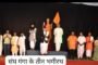 छत्रपती शिवाजी राजे चँरिटेबल ट्रस्ट कडून छत्रपती महाराष्ट्र गौरव पुरस्कार दिले जाणार