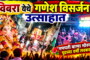 आवज्ञेचा दणका माहुर पोलीस ठाणे कडून लखमापूरात डिजेवर गुन्हे दाखल.